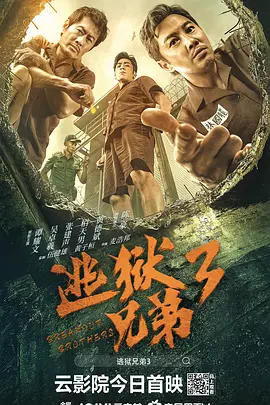 女主角和希（能年饰）与头裹绷带的不良少年春山（登坂饰）在 少女漫画《海月姬》搬上大银幕 能年玲奈扮宅女 2014-04-17 日本漫画家东村明子的人气作品《海月姬》确定拍摄真人电影，凭借热播日剧《海女》一炮而红的能年玲奈担当女主角。
