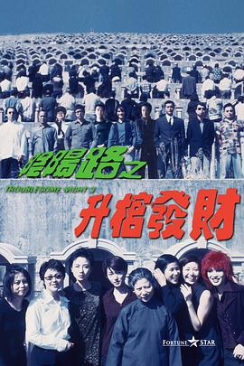大牌配音“谢耳朵”吉姆·帕森斯和蕾哈娜亮相，为本片演唱主题曲《Feel the Light》的詹妮弗·洛佩兹 可爱！