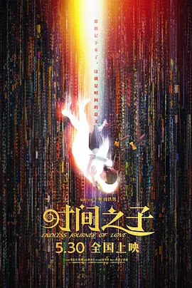 CCTV6 VIP影院 全部 电影 电视剧 影人 视频 图片 新闻 更新时间 所有 1小时内 今日内 1周内 1个月内 从资讯频道搜索 结果 21288 条 《乔布斯》洛杉矶首映 艾什顿白色西装帅气出席 2013-08-14 当地时间8月13日，传记电影《乔布斯》在洛杉矶首映，主演艾什顿·库彻和其他主演亮相红毯。