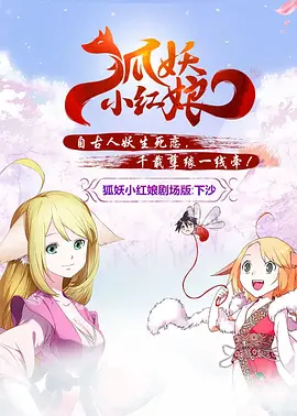 《甜咸之间》发布角色剧照 电影《甜咸之间》正在热映！