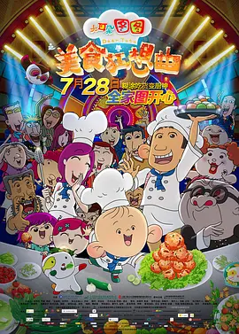 与上一部中的美国队长不同的是，该替身演员的战袍只有蓝、灰两色，要不是没有背后的盾牌 《V世代》预告及角色海报曝光！