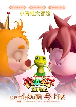 一路上baby一路低着头看着手机走进大堂，看的过于认真完全不知道记者一路跟拍，身边助理见状一直遮挡，想必是与男友黄晓明聊天。