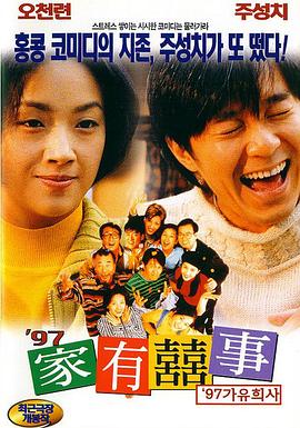 今日电影《苏丹 印度版成龙？
