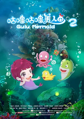 讲述同一世界观全新故事 6 马律师回归！
