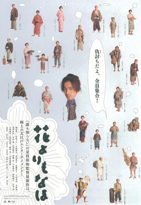 本片由《五十度灰》导演萨姆·泰勒·约翰逊执导，玛瑞萨·阿贝拉主演，卡司还有杰克·奥康奈尔、埃迪·马森、莱丝利·曼维尔。