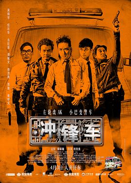 讲述同一世界观全新故事 6 马律师回归！