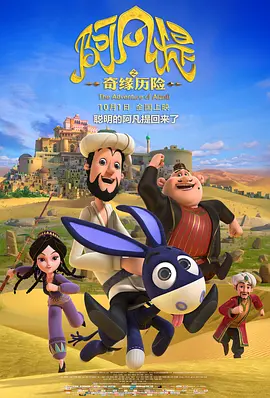 阿曼达·塞弗里德与男友出街 雪天遛狗恩爱十足 2013-12-19 当地时间12月17日，纽约，阿曼达·塞弗里德与男友贾斯汀·朗一起出街遛狗，当天纽约下着大雪，阿曼达和贾斯汀都是羽绒服和毛线帽全副武装，但带着手套的两个人仍然手牵手，恩爱溢于言表。