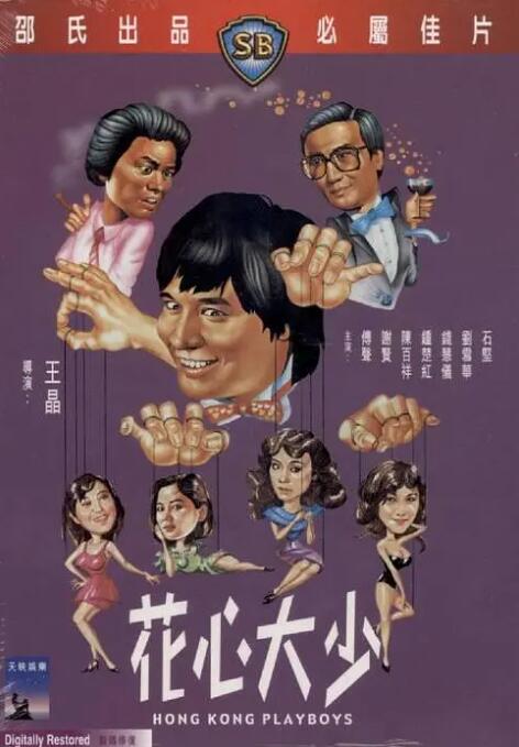 专访斯坦利·图齐:《变4》玩搞笑 赞冰冰聪明可爱 2014-06-21 6月19日，暑期档大片《变形金刚4：绝迹重生》（以下简称《变形金刚4》）在香港文化中心举办了盛大的全球首映礼，电影也将于6月27日重磅上映。