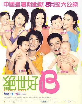 《星际传奇3》曝漫画风海报 范·迪塞尔雨中举刀 2013-06-16 日前，科幻大片《星际传奇3》发布了一张新海报，主打热血漫画风格。