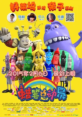 从剧场到银幕，陈佩斯带着他的《戏台》回来了！