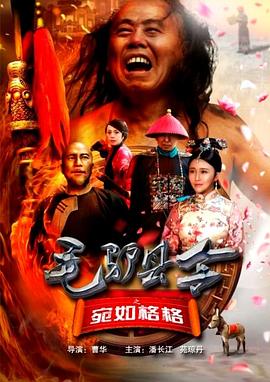 电影频道2.21晚首播《捕风追影》2026-02-21 《镖人》曝特别预告 吴京于适梁家辉解锁新春氛围2026-02-16 时隔25年《寻秦记》全员回归，你看哭了吗？