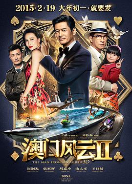 朱丽安·摩尔身穿红色丝缎抹胸礼服明艳优雅；娜塔莉·波特曼身穿黑色亮片抹胸礼服摩登热辣。