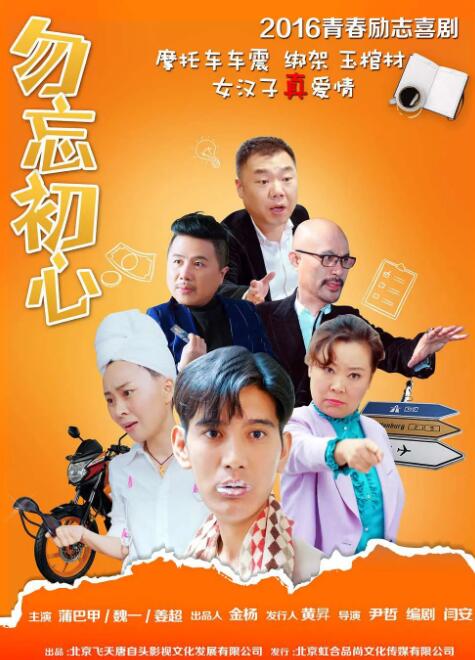 在沙滩上，伊万·麦克格雷格遭到了吉娜的痛扁，可别小看吉娜，她不仅是美女，还是货真价实的 《金钱怪兽》发布会 克鲁尼与罗伯茨亲密无间 2016-05-13 当地时间2016年5月12日，第69届戛纳电影节：非竞赛展映单元《金钱怪兽》举行发布会，该影片由朱迪·福斯特执导，乔治·克鲁尼、朱莉娅·罗伯茨、凯特瑞娜·巴尔夫、杰克·奥康奈尔等主演亮相。