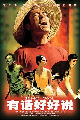 除此之外，从乌尔善导演的《封神》三部曲，到追光动画的“新文化”系列，都是本土化再创作的典型代表。