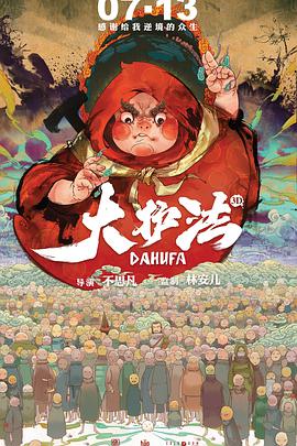 他 周冬雨新片更名《平原上的火焰》 帮刘昊然P合影 2021-09-21 9月20日，电影《平原上的摩西》剧组亮相第十一届北京国际电影节开幕式，导演张骥、演员周冬雨、梅婷、袁弘、陈明昊集体现身红毯。