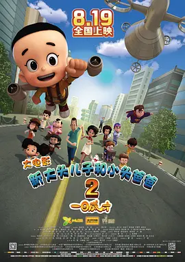 ”活动尾声，朱丽叶·比诺什与全场观众合影，电影的光影、舞蹈的呼吸、青春的掌声，共同凝结了2026年北影节在北舞春日校园的美好回忆。