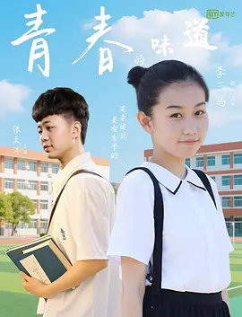 绯闻女孩Queen B抵沪捞金 被问订婚消息露甜笑 2013-11-22 11月21日，《绯闻女孩》Queen B的扮演者莉顿·梅斯特抵达上海出席某化妆品牌代言活动，最近刚刚传出与男星亚当·布罗迪订婚消息的她心情很好，被问此事时甜蜜露笑容，还与品牌老总亲热贴面，大显活泼一 “绯闻女孩”布蕾克短裙秀美腿 小腹微凸疑怀孕 2013-10-30 当地时间10月29日，“绯闻女孩”布蕾克·莱弗利现身巴黎，出席某品牌代言活动，她身穿白色一字领短裙，大秀美腿，只是小腹微微凸起。
