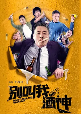 盖茨比用尽全力堆砌的华丽，最终如他派对上的烟花一般，绚烂却短暂。