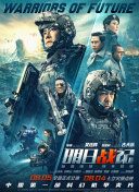 金·卡戴珊主演《诉讼女王》巴黎首 当地时间10月21日，法国巴黎，Disney+剧集《诉讼女王》（All\'s Fair）在化学之家举行首映礼。