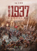 电影《创：战神》曝角色海报2025-09-11 《创：战神》定档10.AI肆虐2025-07-18 《宇宙巨人希曼》杀青！