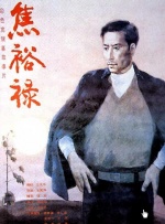 ”“它很有趣，充满了精彩的动作场面，角色刻画也更加出色。