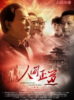 上海美术电影制片厂以《浪浪山小妖怪》延续了《中国奇谭》的创新精神，证明了即使在耳熟能详的经典故事中，依然能挖掘出新的叙事可能。