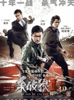 至此，“侏罗 《侏罗纪世界》6月10日将映 五大精彩看点揭晓 2015-06-09 由环球影业出品，史蒂文·斯皮尔伯格监制，克里斯·帕拉特、布莱斯·达拉斯·霍华德主演的经典科幻3D巨制《侏罗纪世界》将于6月10日以3D/IMAX 3D形式上映。