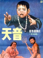 2025-09-24 日前，“瓜导”卢卡·瓜达尼诺执导的心理惊悚片《猎杀之后》（After the Hunt）发布预告及角色海报。