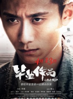 费奇称：“影片永远不会是限制级的。