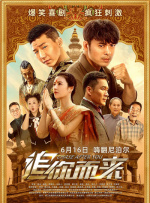 电影《星河征途》重磅官宣，2026-04-27 更多 《迈克尔·杰克逊：巨星之路》惊艳再现天王风采 音乐传记电影《迈克尔·杰克逊：巨星之路》日前在全国IMAX影院公映。