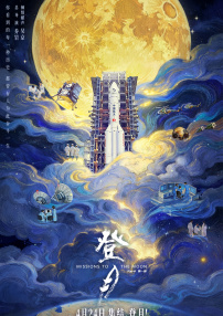 《大约在冬季》上映第二天收票房3481万，环比上涨23.31%，轻松蝉联单日冠军之位。