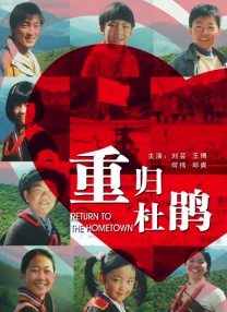 《一条狗的回家路》发布特辑 采访真实“狗民” 2019-01-23 ​由美国哥伦比亚影业公司出品的好莱坞感动冒险钜制《一条狗的回家路》一经上映就获得无数好评，被观众称赞“感动”、“年度必看”、“温情治愈”。