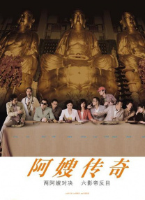 电影《星河征途》将追溯中国人千年飞天梦的火种，从明朝万户的飞天尝试，到老一辈航天人攻坚克难、铸就国之重器的峥嵘岁月，抛开火箭升空的辉煌表象，聚焦幕后平凡人的坚守、赤诚与奉献，用镜头触摸大历史下有温度的人物故事，给所有航天无名英雄写一封“光影家书”，让观众读懂中国航天精神的真正内核。