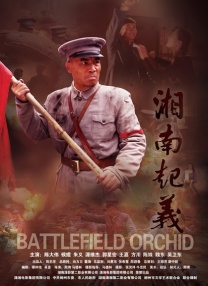 这部讲述聋人夫妻努力让女儿开口说话的温情之作，不仅获得陈凯歌等电影人的高度评价，更让观众看到了特殊群体背后平凡而伟大的亲情力量。