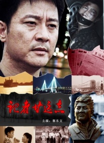 该片的故事发生在1943年，德军占领法国期间。