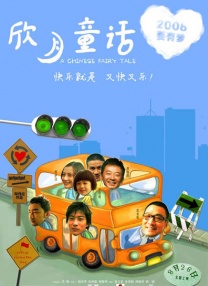 贾斯汀近 《美眉校探》发新剧照 克里斯汀·贝尔回归破案 2014-03-04 2007年完结的热门美剧《美眉校探》即将迎来自己的电影版。