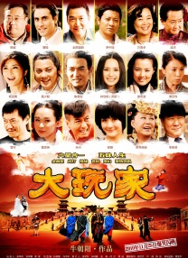 有一场戏，宦官奏请新增痰盂三十，小皇帝本来没精打采，一听却来了劲：“我能做主吗？