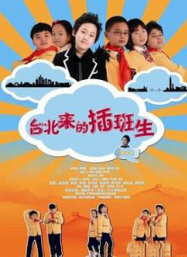 EBITA盈利约人民币4.