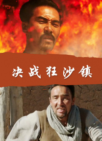 而正在热映的电影《飞行家》，却以独特的创作视角 网飞新剧《拉契特》曝剧照 系《飞越疯人院》前传 2020-07-30 由瑞恩·墨菲担任制片人，莎拉·保罗森、辛西娅·尼克松、朱迪·戴维斯、芬·维特洛克等主演的网飞（Netflix）新剧《拉契特》首曝海报及剧照，该剧为《飞越疯人院》的前传剧集，讲述瑞秋·拉契特如何由一位 网飞打击账号共享：仅限家庭使用 严控异地登录 2023-02-02 近日，据外媒报道，美国流媒体平台网飞（Netflix）将从3月起，开始实施新的反密码共享规定，把密码共享限制在一家人的范围内，不可异地公用，“网飞账号依旧是可共享的，但只是在同一家范围内，你的设备将 网飞做剧透广告牌劝公众居家？