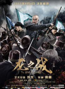 《阿凡达：火与烬》定于12月8日在海南三亚举行中国首映礼，导演詹姆斯·卡梅隆将率领主创团队出席，并将在海南岛国际电影节期间举办大师班活动。