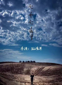 宋祖儿当场 网曝吴磊宋祖儿《山海经》拍摄路透 CP感有点甜！