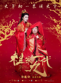 《锦绣芳华》共24集，将继续讲述何惟芳的故事，剧情将更加紧凑，增加权谋和情感元素。