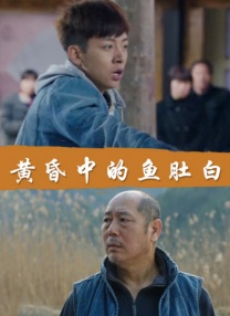 剧集《夜魔侠：重生2》定档2026.3.42025-10-21 更多 一周星闻榜 1法鲨归来！