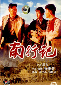 故事改编自詹周氏杀夫案，导演将视角瞄准在了章子怡饰演的詹周氏身上，试图以其周边的角色人物来还原和丰富这个人物为什么要杀夫。