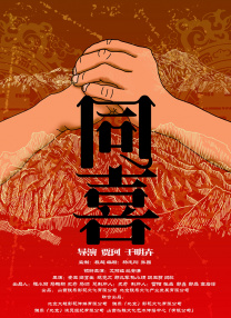 约翰尼·德普宣传《独行侠》 狂野不羁耀眼异常 2013-04-18 美国拉斯维加斯，当地时间2013年4月17日，久未露面好莱坞著名男星约翰尼·德普出席CinemaCon活动，并登台宣传自己的新片《独行侠》，他的装扮狂野不羁，一如往昔，散发着成熟男人的魅力，耀眼异常。