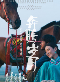 他的离去，预 基里安·墨菲《史蒂夫》首曝剧照 秋季登陆院线！