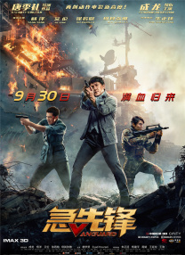 自第一部《碟中谍》诞生起，伊森·亨特不可能完成的 《碟中谍8:最终清算》曝特辑 见证阿汤哥惊险一跃 2025-05-28 5月28日，电影《碟中谍8：最终清算》释出“信仰之跃”幕后特辑，以第一视角呈现阿汤哥从海拔千米高空自由落体的惊世拍摄现场，全程无替身无绿幕，观众能直接感受大风呼啸的凛冽，体验天旋地转的感官刺激。