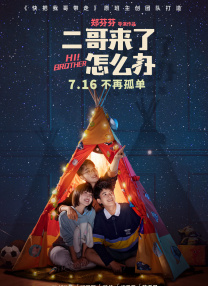 朱莉参加首映瘦骨嶙峋 女儿希洛化身可爱