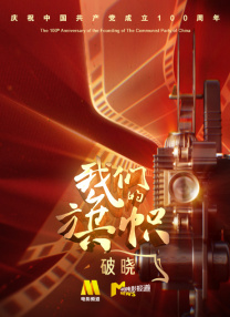 安妮·海瑟薇产后瘦身上围猛涨，首映式现场秀丰胸。