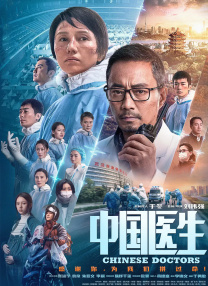 布新海报。